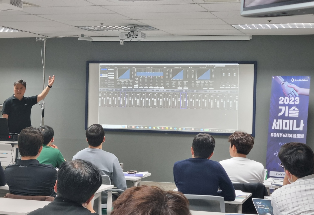 Korean Audio Industry Embraces S-Track Tiger Processor at Seminal